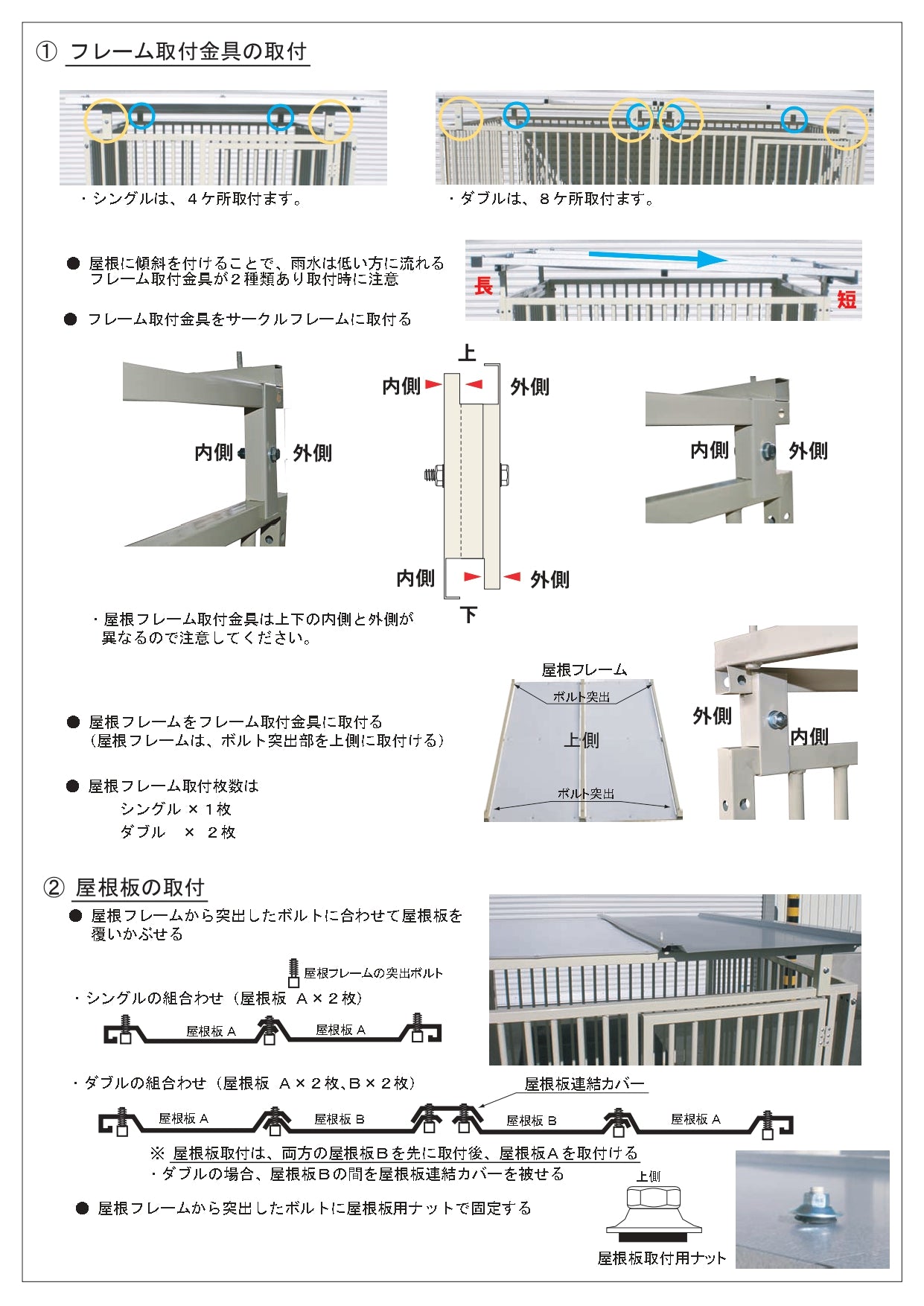 カシワ ワンちゃんサークル 犬ケージ 屋根付き H1200×W1200 6枚組 大型犬サークル サークル頑丈 スチールサークル 屋外室内 kdogs12006y