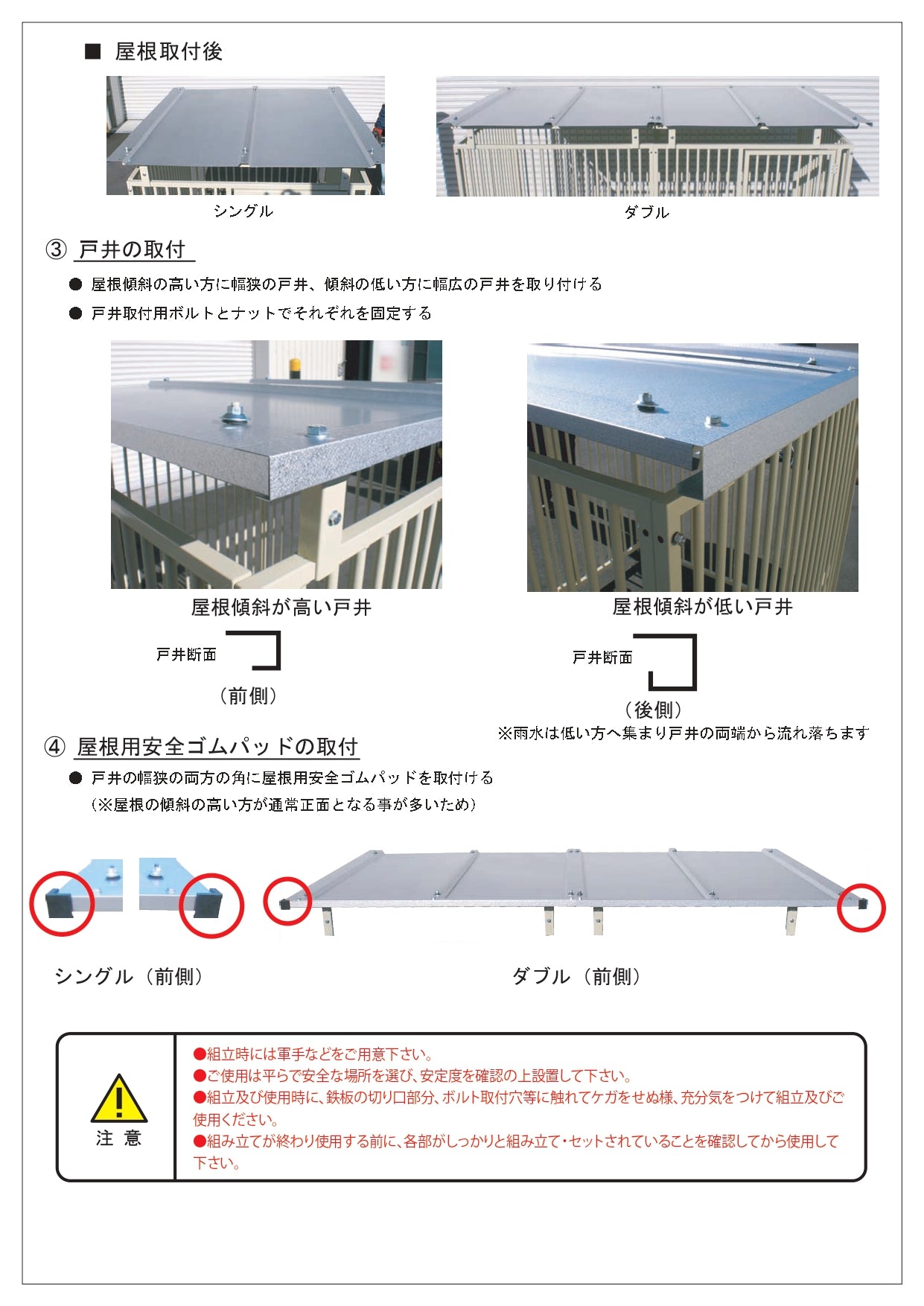 カシワ ワンちゃんサークル 犬ケージ 屋根付き H1200×W1200 6枚組 大型犬サークル サークル頑丈 スチールサークル 屋外室内 kdogs12006y