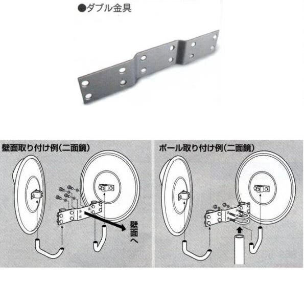 【構内・室内用】カーブミラー ステンレス製 350×450 二面鏡 【45cm】アンゼンミラー ステンレス 角形 350×450 2面鏡 4AST3545W ナック・ケイ・エス 鏡面・裏板 ともにステンレス製! 車庫入れや 子供の飛び出し確認に!
