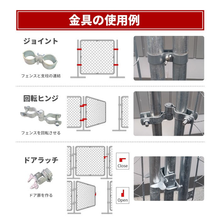 【フェンス本体まとめ売り】アメリカンフェンス 本体 シルバー 900×900 AF-900