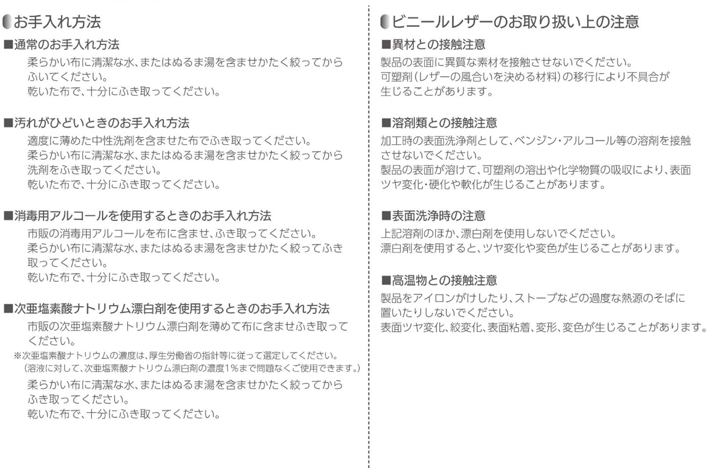 ステップマット スクエアシリーズ共通パーツ omoio