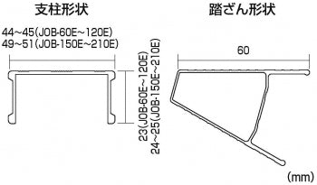 Pica はしご兼用脚立 JOB スーパージョブ JOB-60E 両面幅広踏ざん60mm! ピカのフラッグシップモデル