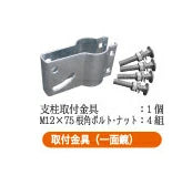 安全道路反射鏡 大径ミラー Φ1200 【設置基準合格品】 大径ミラー 丸形 Φ1200 1MAC1200S ナック・ケイ・エス 大規模な駐車場や ターミナル、 工場等での 安全確認用ミラー!