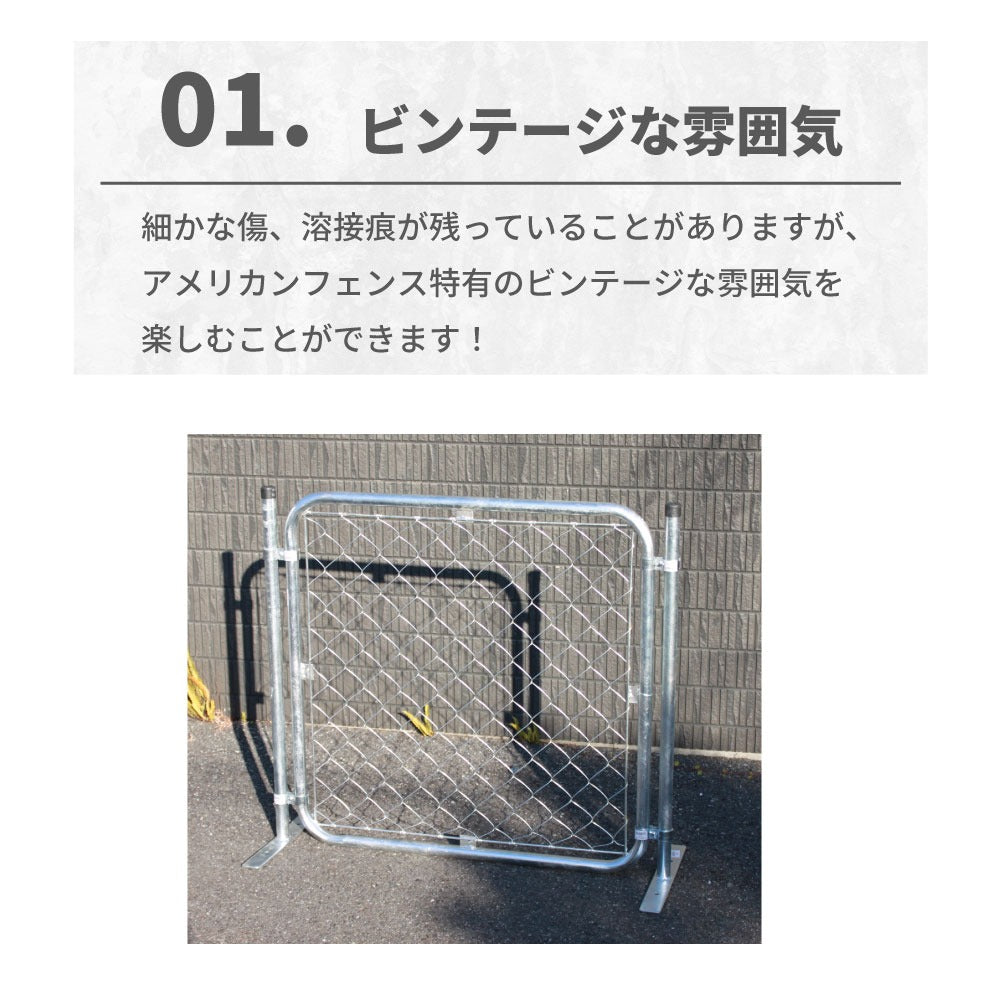 【フェンス本体まとめ売り】アメリカンフェンス 本体 シルバー 900×1800 AF-1800