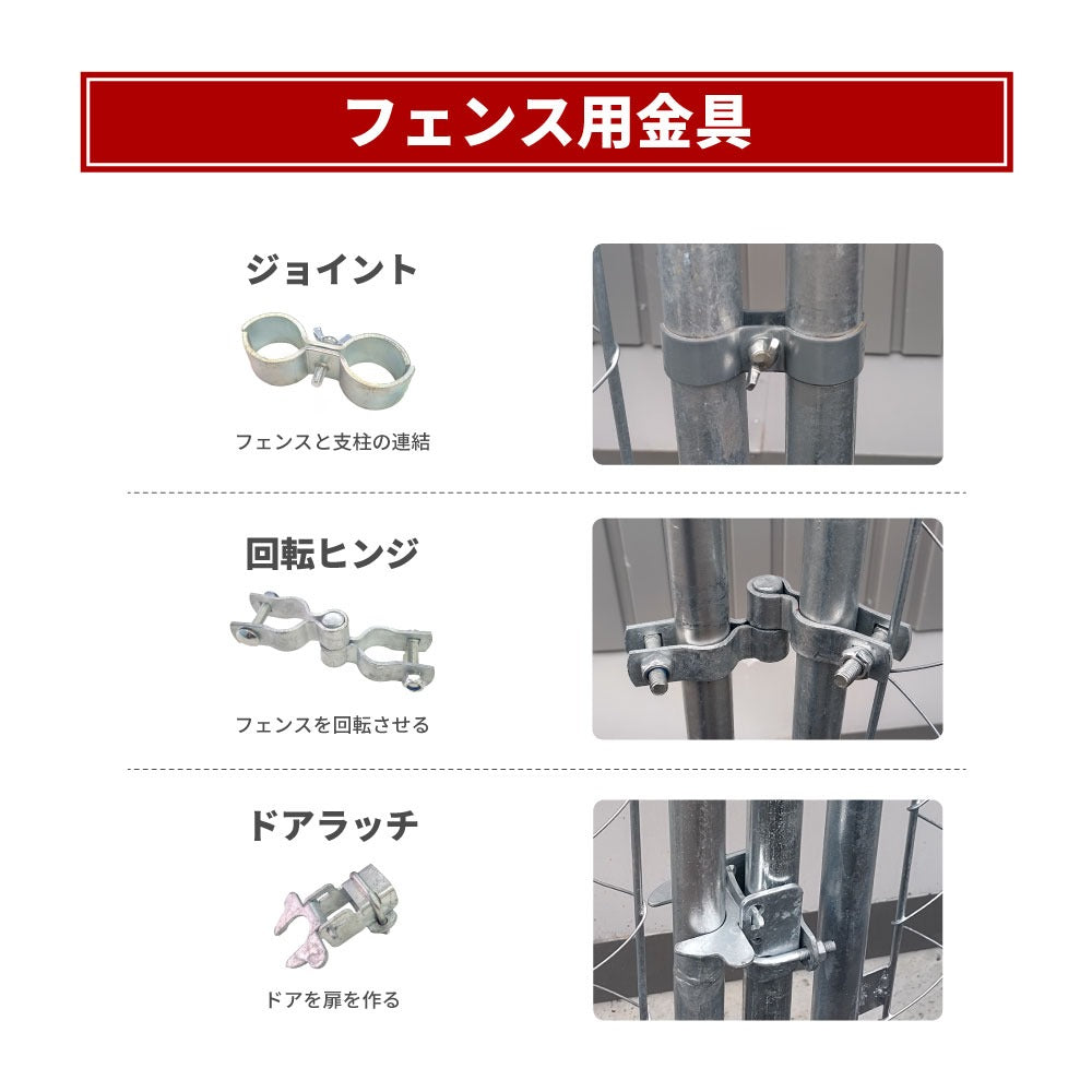 【フェンス本体まとめ売り】アメリカンフェンス 本体 シルバー 900×1500 AF-1500