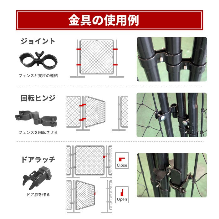 【フェンス本体まとめ売り】アメリカンフェンス 本体 ブラック 900×1800 AF-BK1800