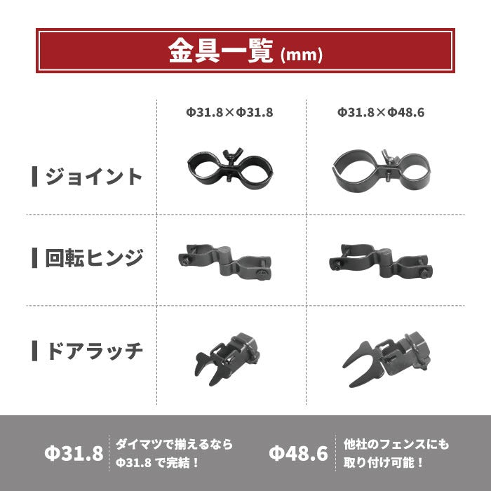 アメリカンフェンス 本体 ブラック 900×1500 AF-BK1500