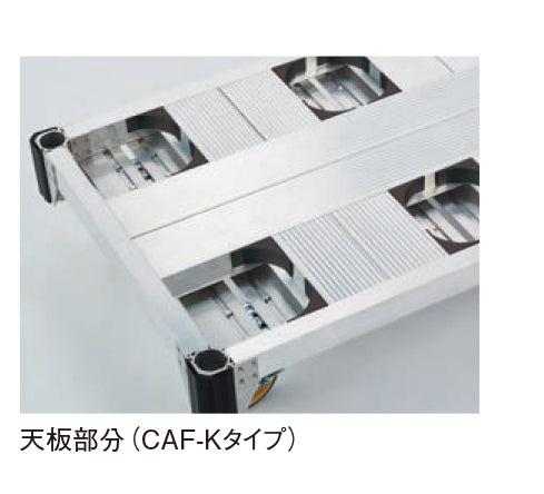 ピカ(Pica) アルミ台車 CAF-K6A アルミ製で 運搬らくらく♪ 軽量台車 積み重ねて スペース節約!