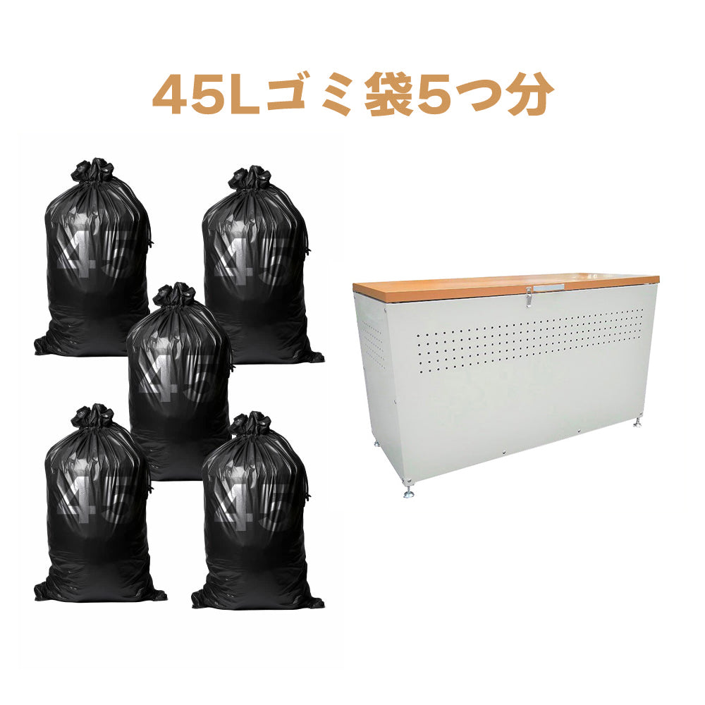 【アウトレットセール】ガーデン 収納ボックス 蓋つき W1200 × D500 × H665 屋外 大型 大容量 木目調 カラスよけ スチール製 おしゃれ 木目 × ホワイト dbn-120