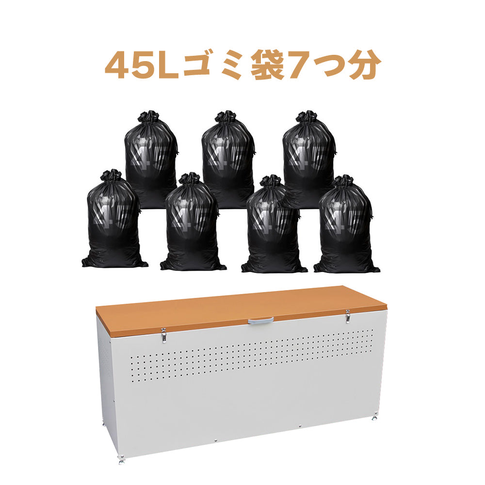【アウトレットセール】ガーデン 収納ボックス 蓋つき W1500 × D500 × H665 屋外 大型 大容量 木目調 カラスよけ スチール製 おしゃれ 木目 × ホワイト dbn-150