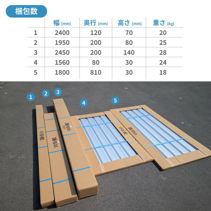 ※法人様限定※ ダイマツ公式 DM-1000L 置き蔵 シルバー 収納庫付き多目的万能物置 パネルロングタイプ 幅2393mm × 奥行1796mm × 高さ1930mm