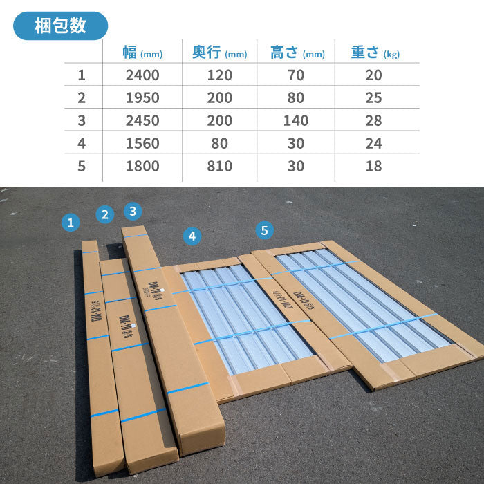 万能物置 DM-10-BK