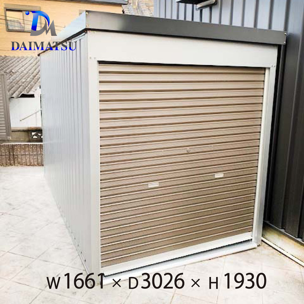 万能物置 DMG-14 シャッタータイプ