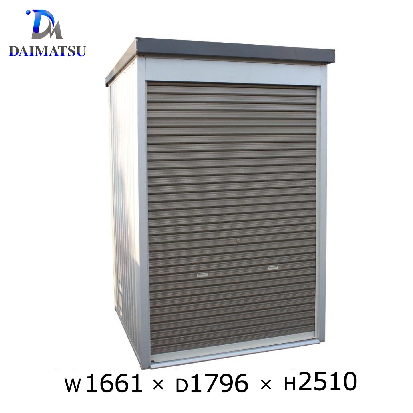 万能物置 DMG-7H シャッタータイプ