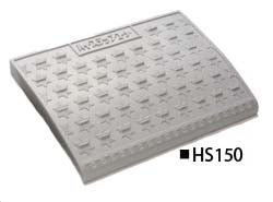 ミスギ ハイステップ・コーナー HS150 丈夫でおシャレな、段差スロープ
