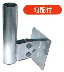 【道路反射鏡】傾斜の擁壁にも取り付け可能!勾配付 壁面用取付金具 φ76.3用 カーブミラー 安全ミラー 道路反射鏡 壁面用取付金具 勾配付 壁面 取付金具 76.3mm 店舗 商業施設内 道路鏡 大型ミラー オプション カーブミラー用 ナック・ケイ・エス 3mkk76c