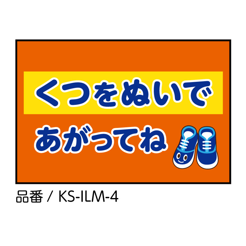 キッズ用 イラストマット omoio