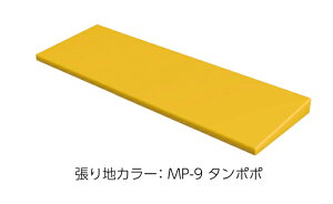 入口スロープマット D300シリーズ専用 スクエアパーツ omoio