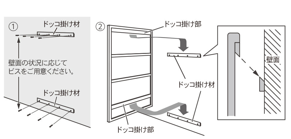 壁パネル900 スクエアシリーズ共通パーツ omoio