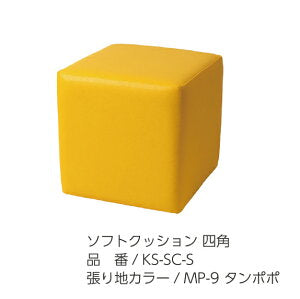 ソフトクッション omoio