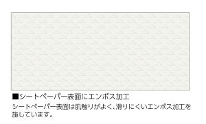 オムツっ子 取替用シートペーパー TS-SP-46 omoio