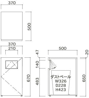 オムツっ子NR用脇台 荷物置き BR-NR-ST omoio