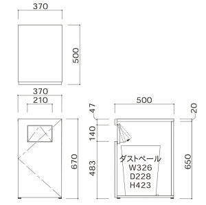 ダスタっ子NW ダストボックス BR-NW-DST omoio