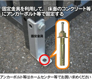 【単品】カシワ ワンちゃんサークル 固定金具4枚組 しっかり固定で丈夫・安心