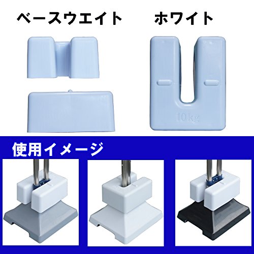 【お得な 2個セット】 U型ベースウエイト ブラック 10kg サイズはコンパクト!重さは十分 ! 転倒防止 おもり BW-BLK-2