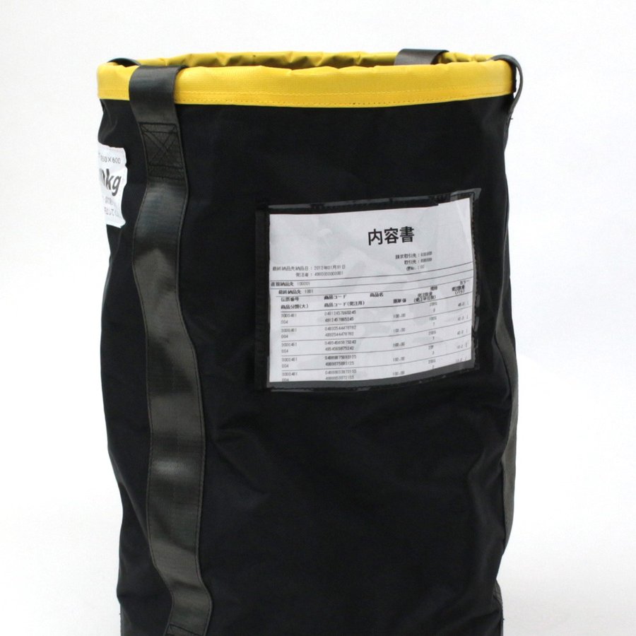 【超強力】荷揚げバケツ Φ350×1600mm 高密度ナイロンを使用なので 防水性、柔軟性、靱性 、優れもの!