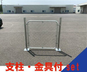 【お得な 取付けセット】 アメリカンフェンス 900x900mm 支柱・金具付きセット