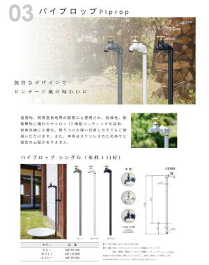 SSパン パン シンプル ステンレス スタイリッシュ 木調 木 水栓柱 水栓 柱 水受け ガーデニング 庭まわり 屋外 ガーデンパン ガーデン 庭 鉢 水回り