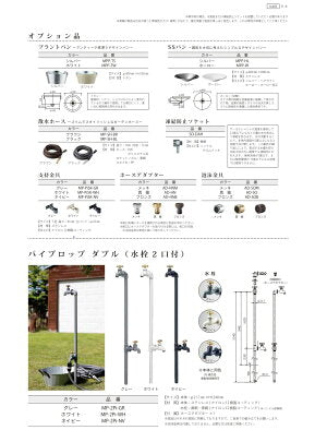 SSパン パン シンプル ステンレス スタイリッシュ 木調 木 水栓柱 水栓 柱 水受け ガーデニング 庭まわり 屋外 ガーデンパン ガーデン 庭 鉢 水回り