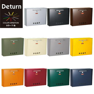 Deturn デターン 壁付けポスト アバンギャルドな 郵便ポスト♪