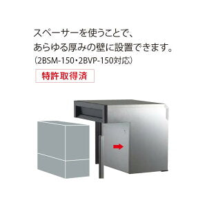 ビューポスト 2BVP-150 2ブロック用 選べる3色カラー!