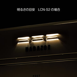 ポスト+宅配BOX ロッキン専用 表札 LCN-S2(宅配BOX本体は別売り)