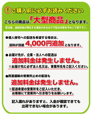 【お得な 取付けセット】アメリカンフェンス 900x1200mm 支柱・金具付きセット 黒