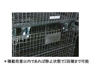 メッシュパレット (キャスター付) 物流商品の スターワン 折りたたんで コンパクトに 積み重ねて スペース節約! キャスター付きで 移動がらくらく!
