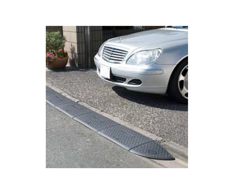 【お得な 6個セット】段差スロープ ジョイステップ J-G15 標準型 道路前の段差の解消に!