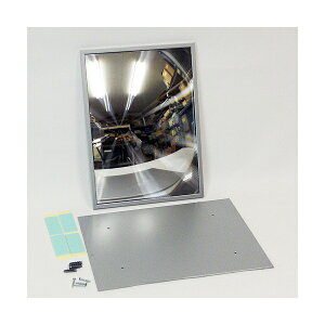 マジカルミラー 220mm×300mm【日本製 信栄物産】 【送料無料】