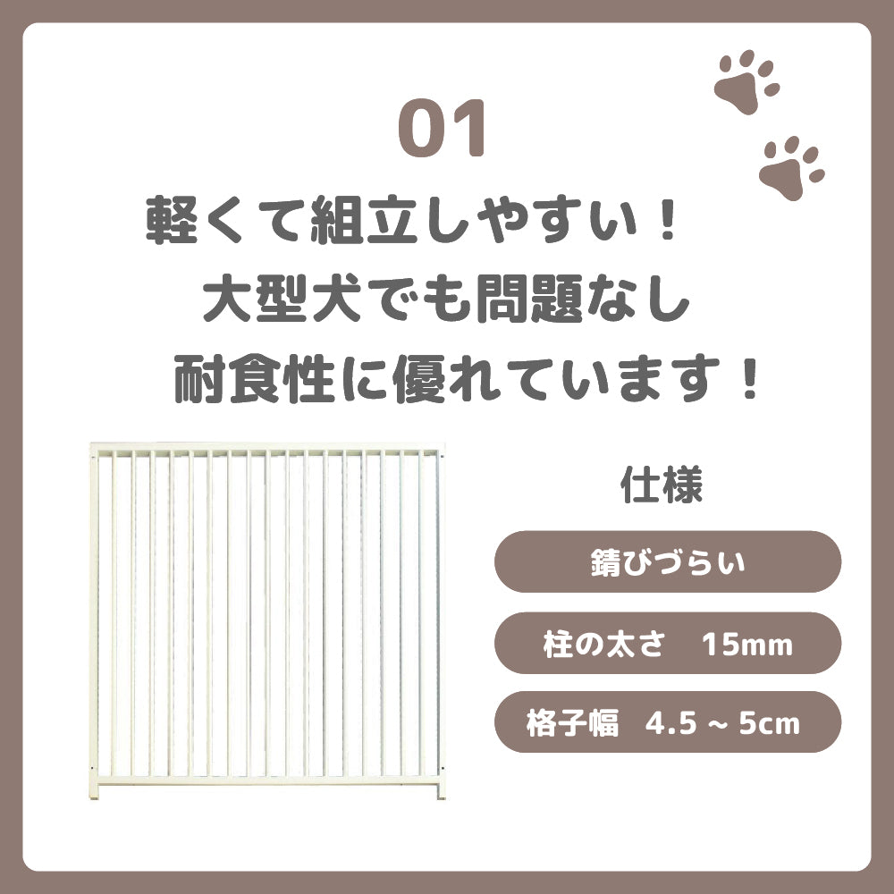 カシワ ワンちゃんサークル 犬ケージ 屋根つき H1200 × W1200 4枚組 サークル アルミサークル 中型犬 大型犬 丈夫 屋外 軽量 パネル サビにくい kdoga1200y