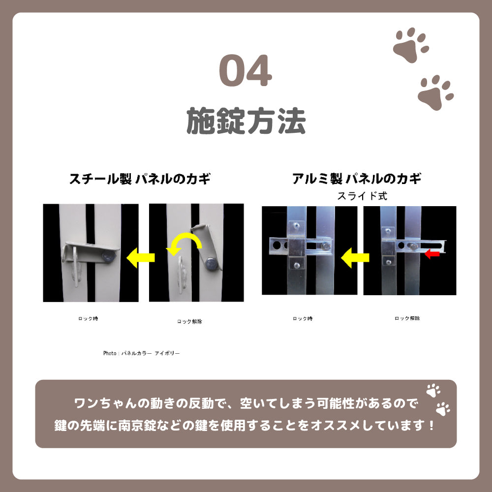 カシワ ワンちゃんサークル 屋根つき H900 × W1200 6枚組 犬ケージ パネル ペットケージ ペットフェンス 中型犬用 小型犬用 トレーニングサークル 複数の組み合わせ 室外 軽量 kdoga9006y