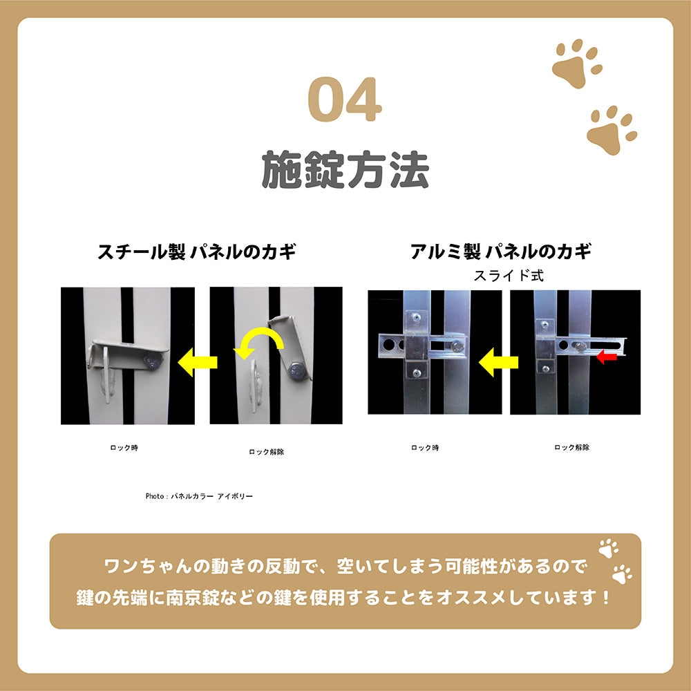 カシワ ワンちゃんサークル 屋根付き H1200×W1200 4枚組 大型犬サークル サークル頑丈 スチールサークル 屋外室内 kdogs1200y