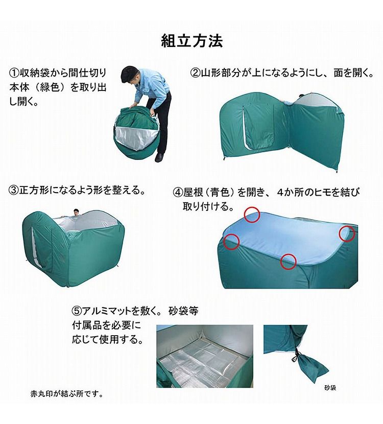 ベンリー間仕切りIII BMH3-2
