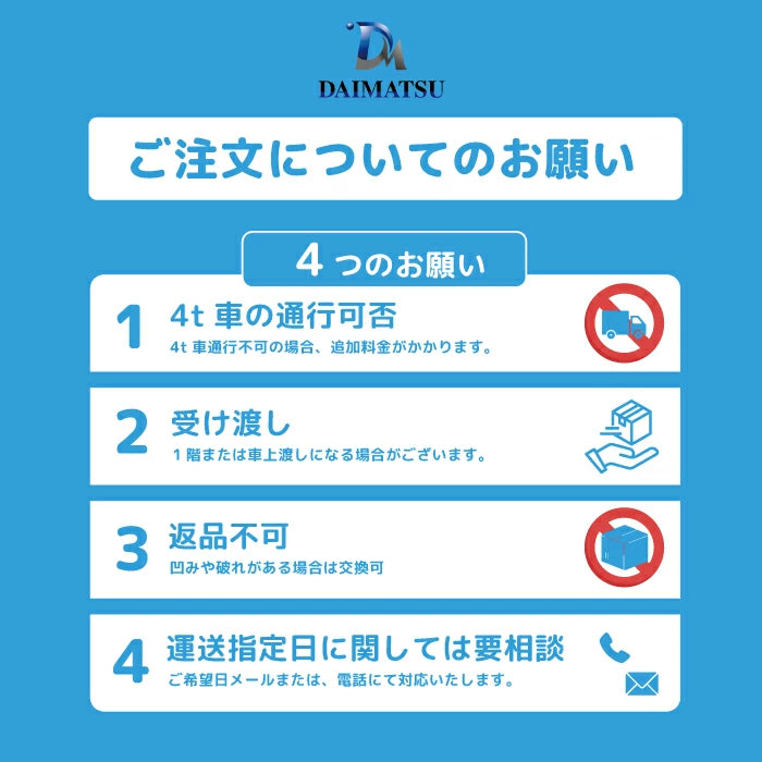 わくわく収納庫 DM2-0905