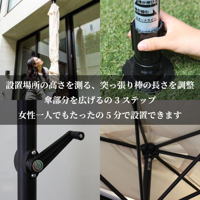 パラシェード スクエア(正方形型) 軒先やテラスに 突っ張り式の四角型パラソル 紫外線から守り、快適なスペースへ!
