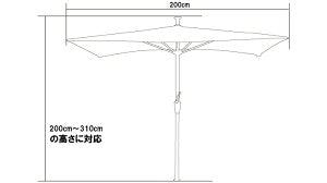 パラシェード レクタングル(長方形型) 軒先やテラスに 突っ張り式のパラソル 紫外線から守り、快適なスペースへ!