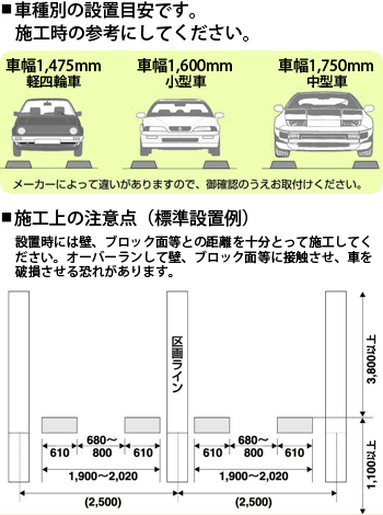 ミスギ カーストッパー ST-610Gグレー プロ仕様なら3点固定で反射鏡付