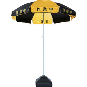 TRUSCO 作業用パラソル TSP-2400 ダブル骨仕様で 耐久性アップ!