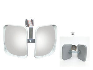 小型ガレージミラー 角型230mm×190mm 2面鏡タイプ【日本製 信栄物産】 壁面金具付き 【送料無料】